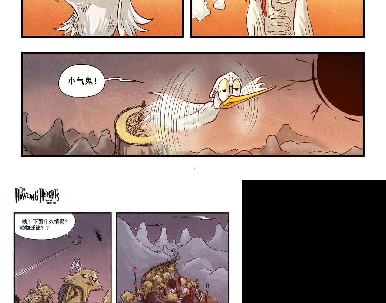 第19话 秘密实验！新身体-第25话