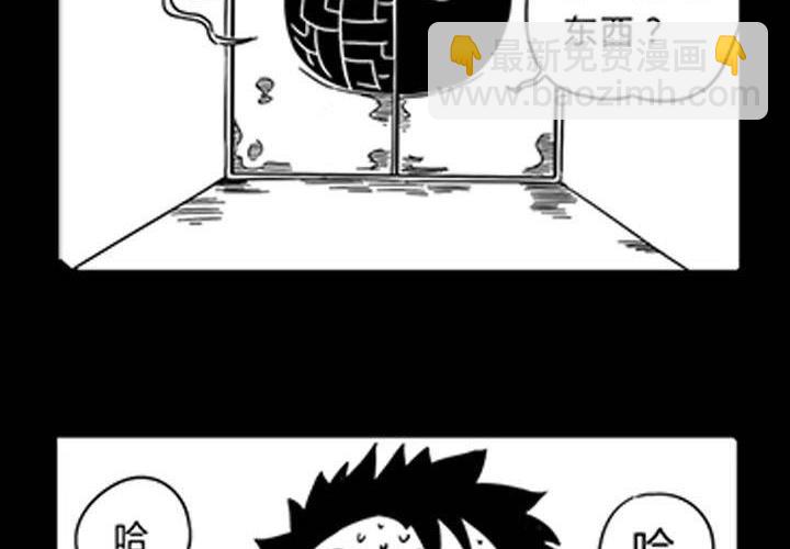 嚎叫小剧场（第二幕） 马丁`斯通一开始的痛苦回忆-第5话