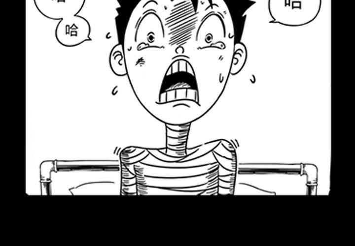 嚎叫小剧场（第二幕） 马丁`斯通一开始的痛苦回忆-第5话