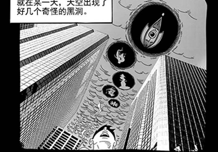 嚎叫小剧场（第二幕） 马丁`斯通一开始的痛苦回忆-第5话