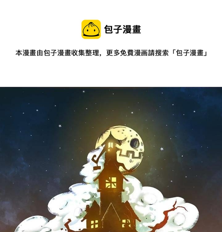 第4话 永恒图书馆（上）(1/2)-第7话