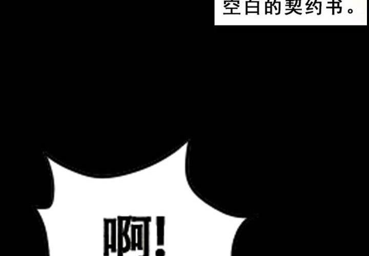 第4话 永恒图书馆（上）(1/2)-第7话