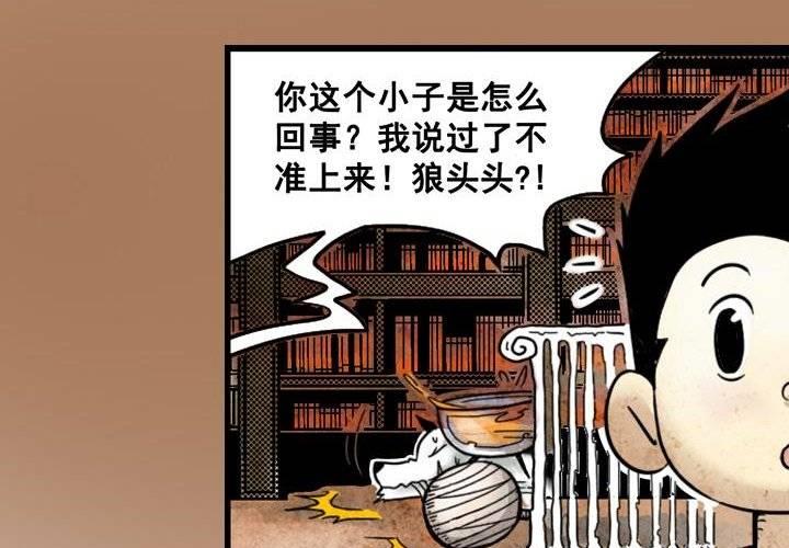 第4话 永恒图书馆（上）(1/2)-第7话