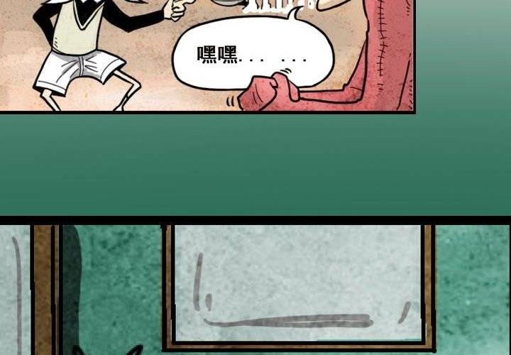 第4话 永恒图书馆（上）(1/2)-第7话