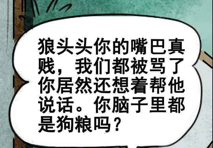 第4话 永恒图书馆（上）(1/2)-第7话