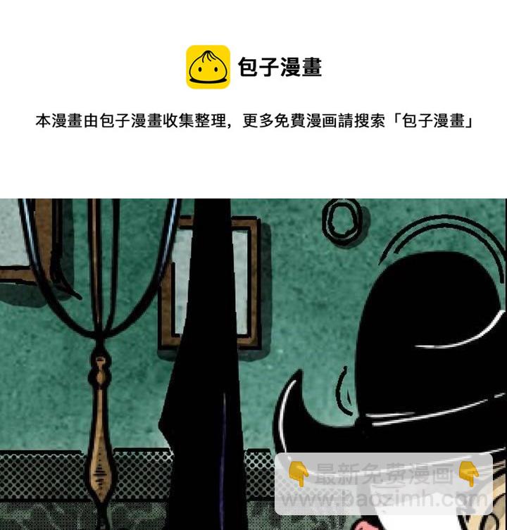 第4话 永恒图书馆（上）(1/2)-第7话