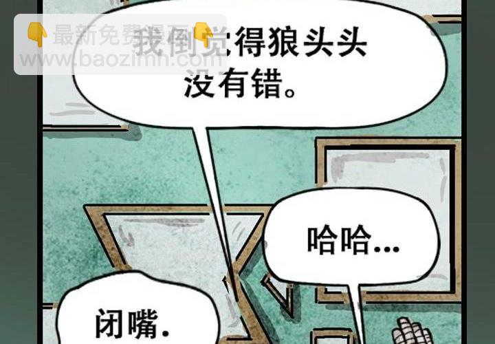 第4话 永恒图书馆（上）(1/2)-第7话