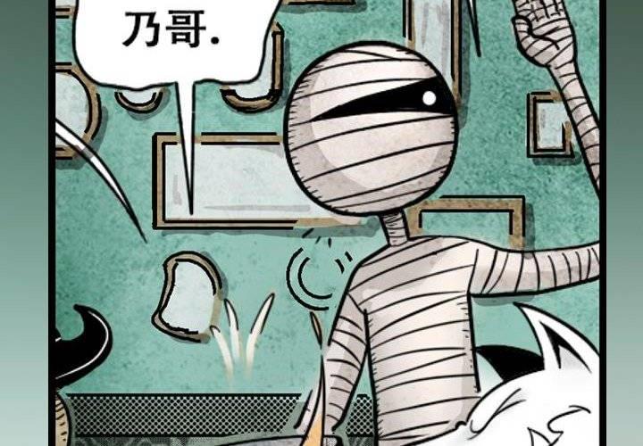 第4话 永恒图书馆（上）(1/2)-第7话