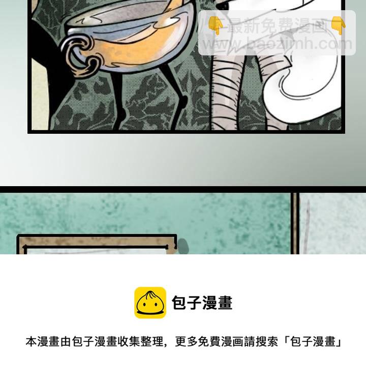 第4话 永恒图书馆（上）(1/2)-第7话