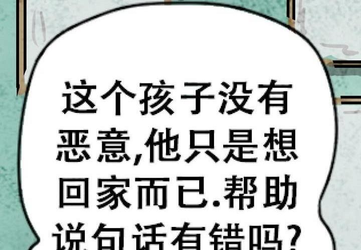 第4话 永恒图书馆（上）(1/2)-第7话