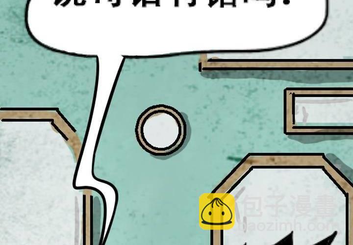 第4话 永恒图书馆（上）(1/2)-第7话