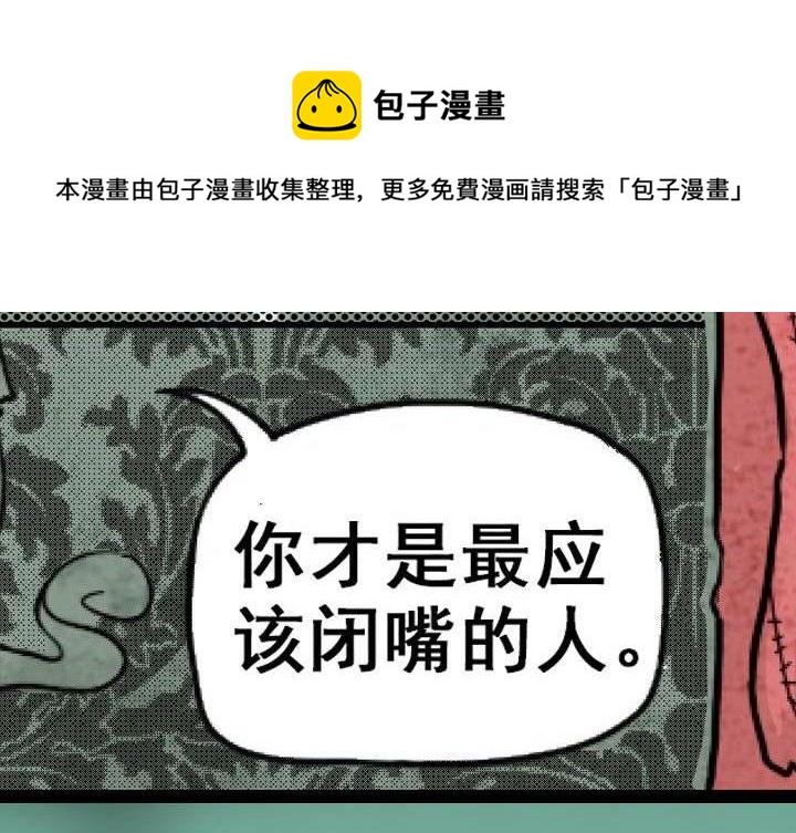 第4话 永恒图书馆（上）(1/2)-第7话