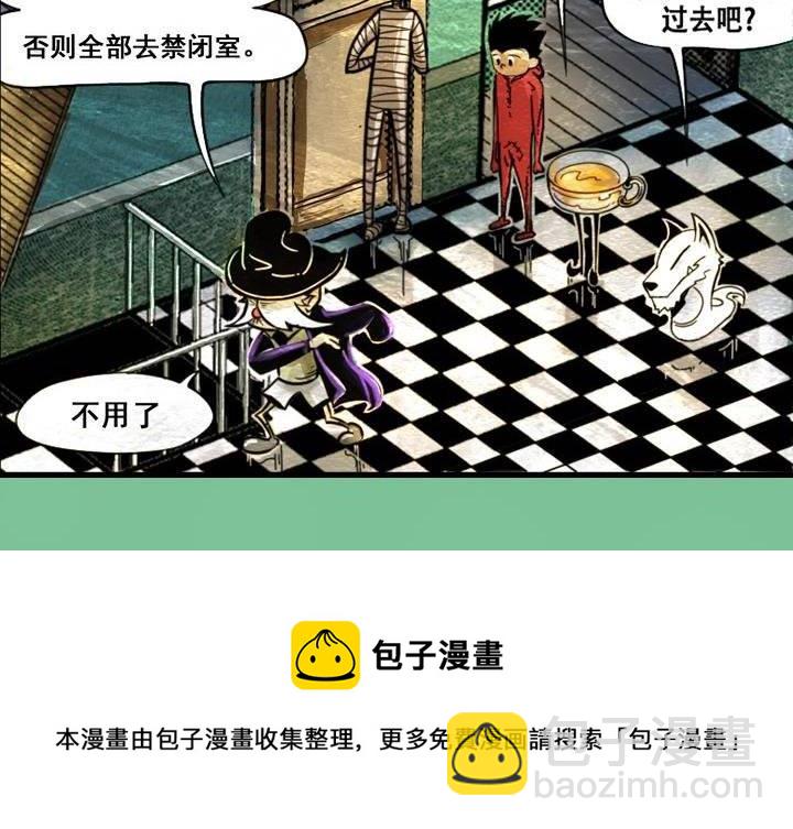 第4话 永恒图书馆（上）(1/2)-第7话