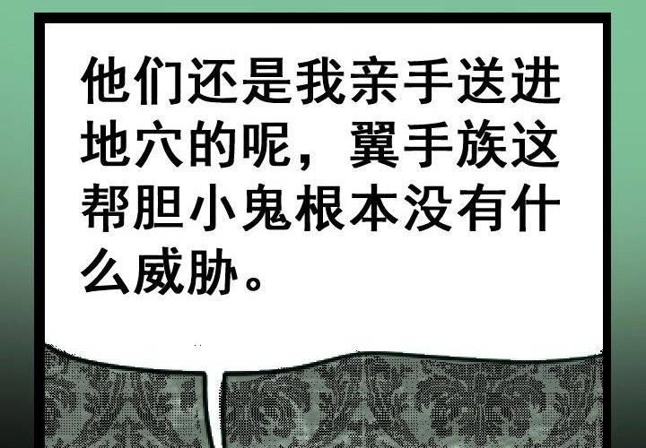 第4话 永恒图书馆（上）(1/2)-第7话