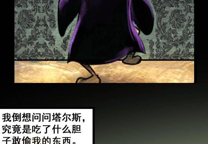 第4话 永恒图书馆（上）(1/2)-第7话