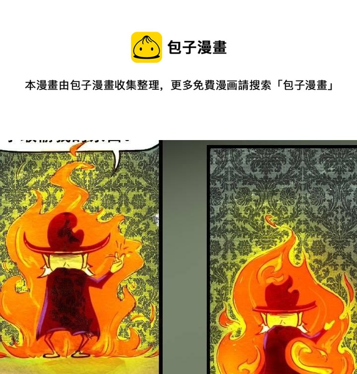 第4话 永恒图书馆（上）(1/2)-第7话