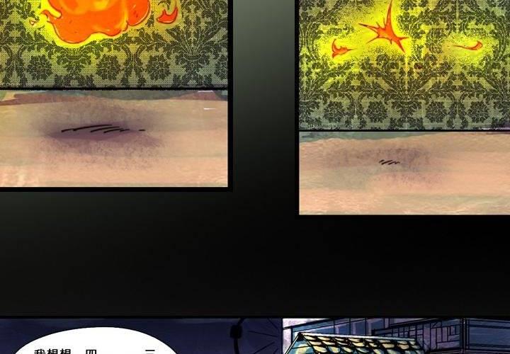 第4话 永恒图书馆（上）(1/2)-第7话