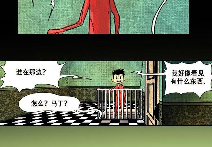 第4话 永恒图书馆（上）(1/2)-第7话