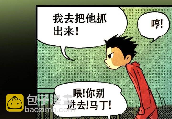 第4话 永恒图书馆（上）(1/2)-第7话