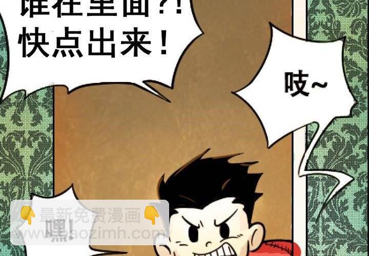 第4话 永恒图书馆（上）(1/2)-第7话