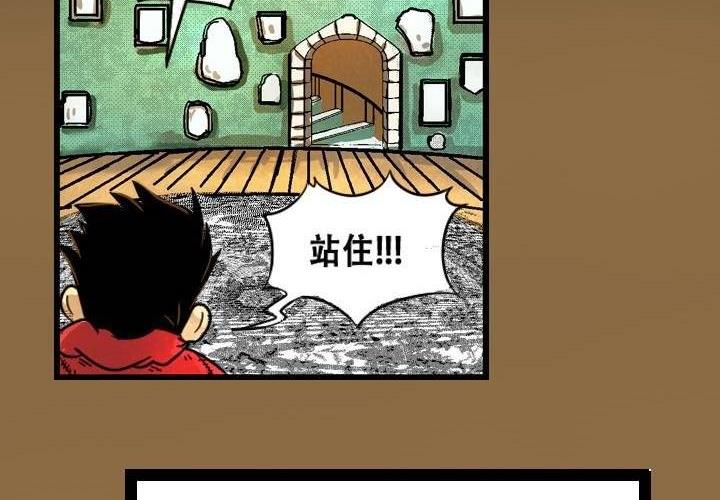 第4话 永恒图书馆（上）(1/2)-第7话