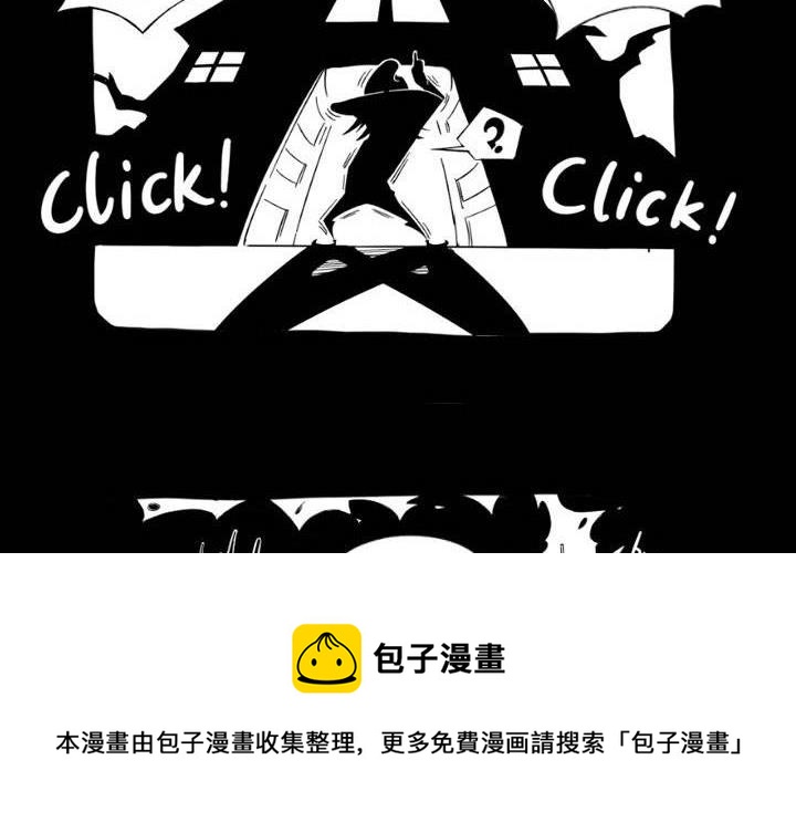 嚎叫小剧场（第三幕） 巫师萨达曼-第9话