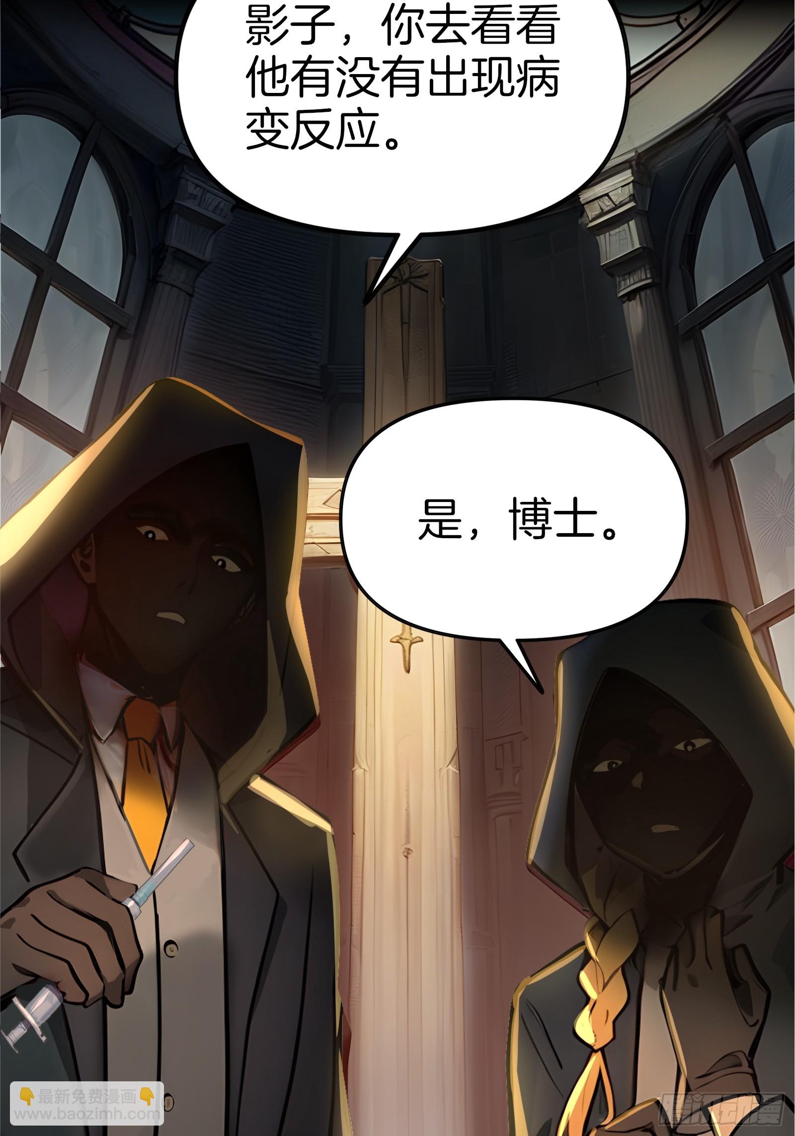 01   净水芯片(1/3)-第1话