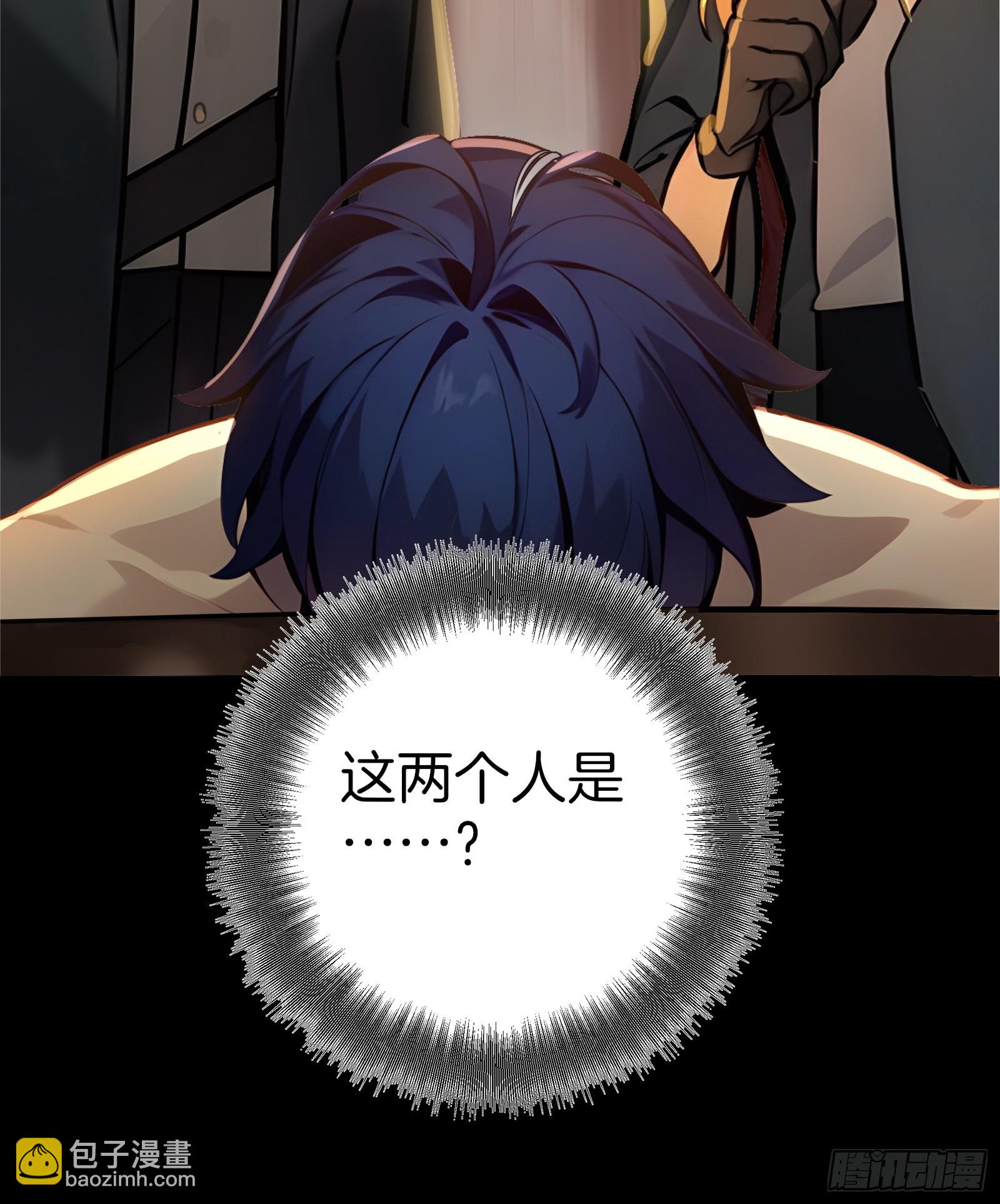 01   净水芯片(1/3)-第1话