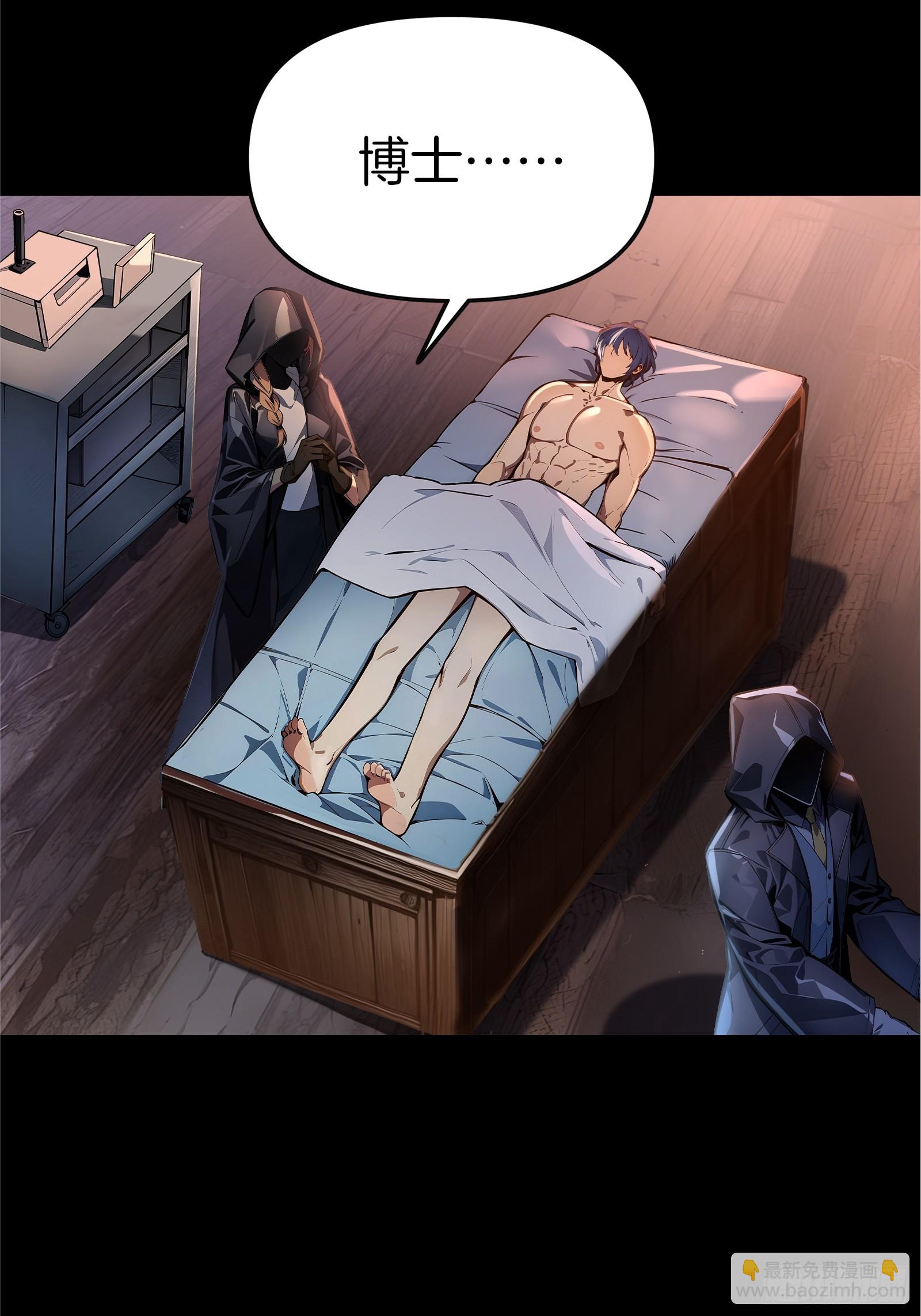 01   净水芯片(1/3)-第1话