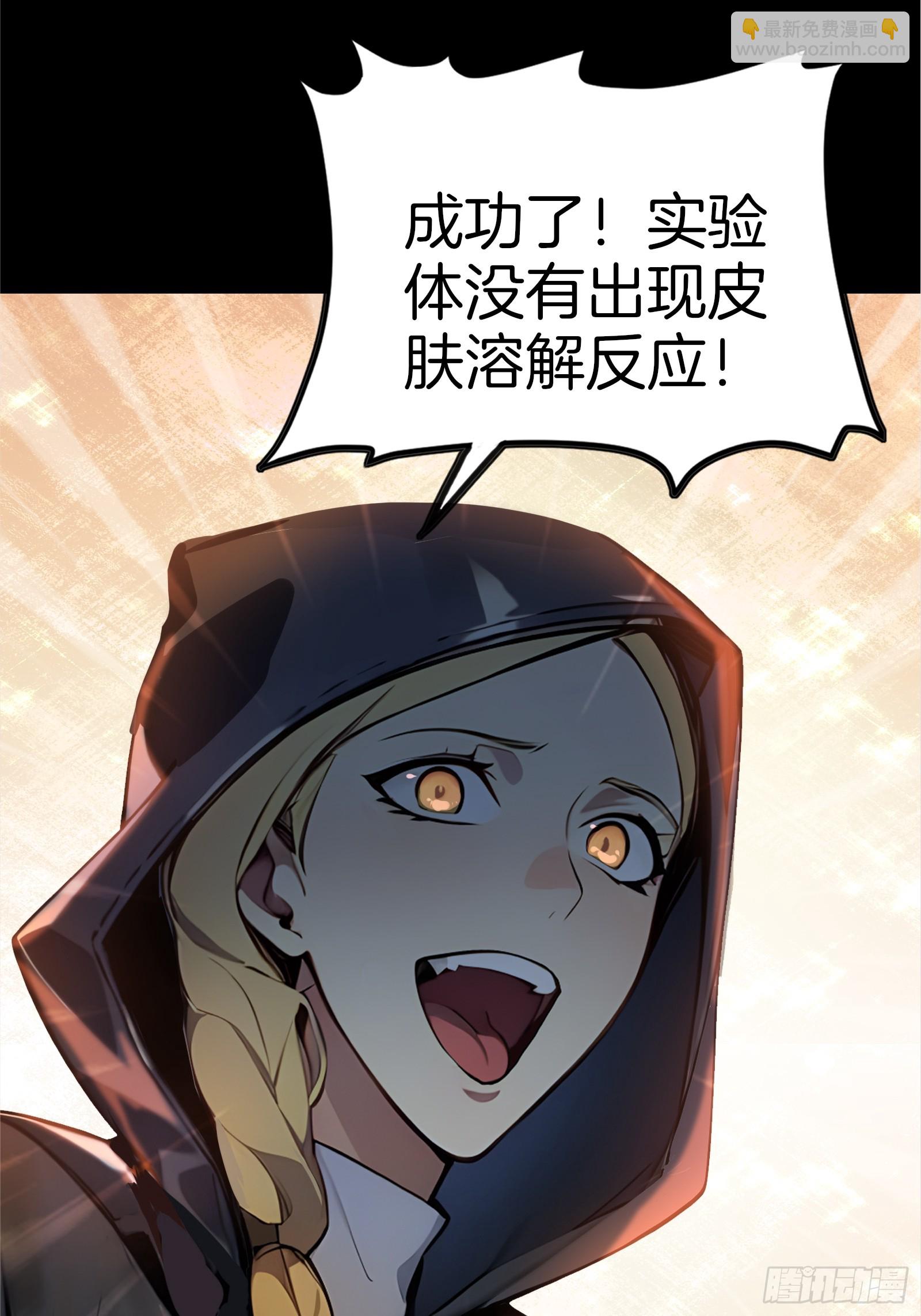 01   净水芯片(1/3)-第1话