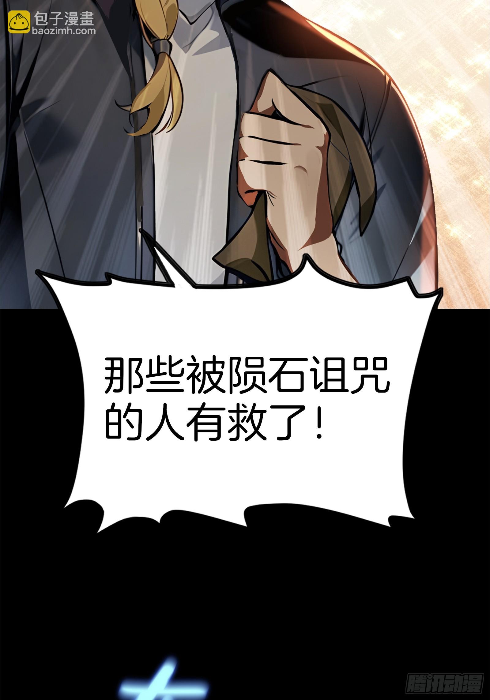 01   净水芯片(1/3)-第1话