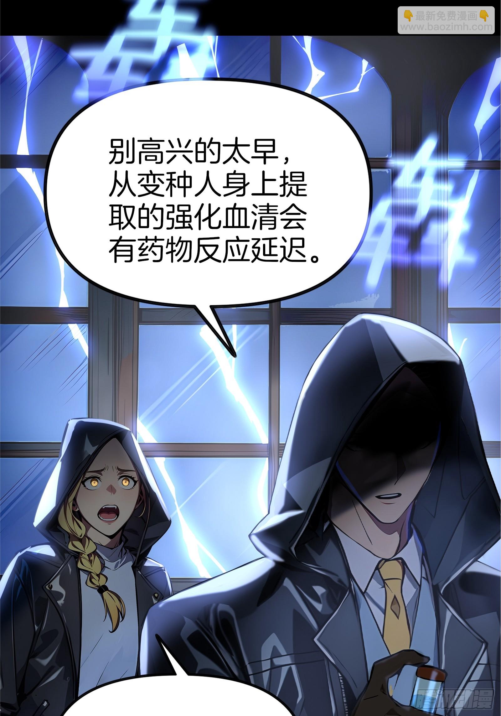 01   净水芯片(1/3)-第1话