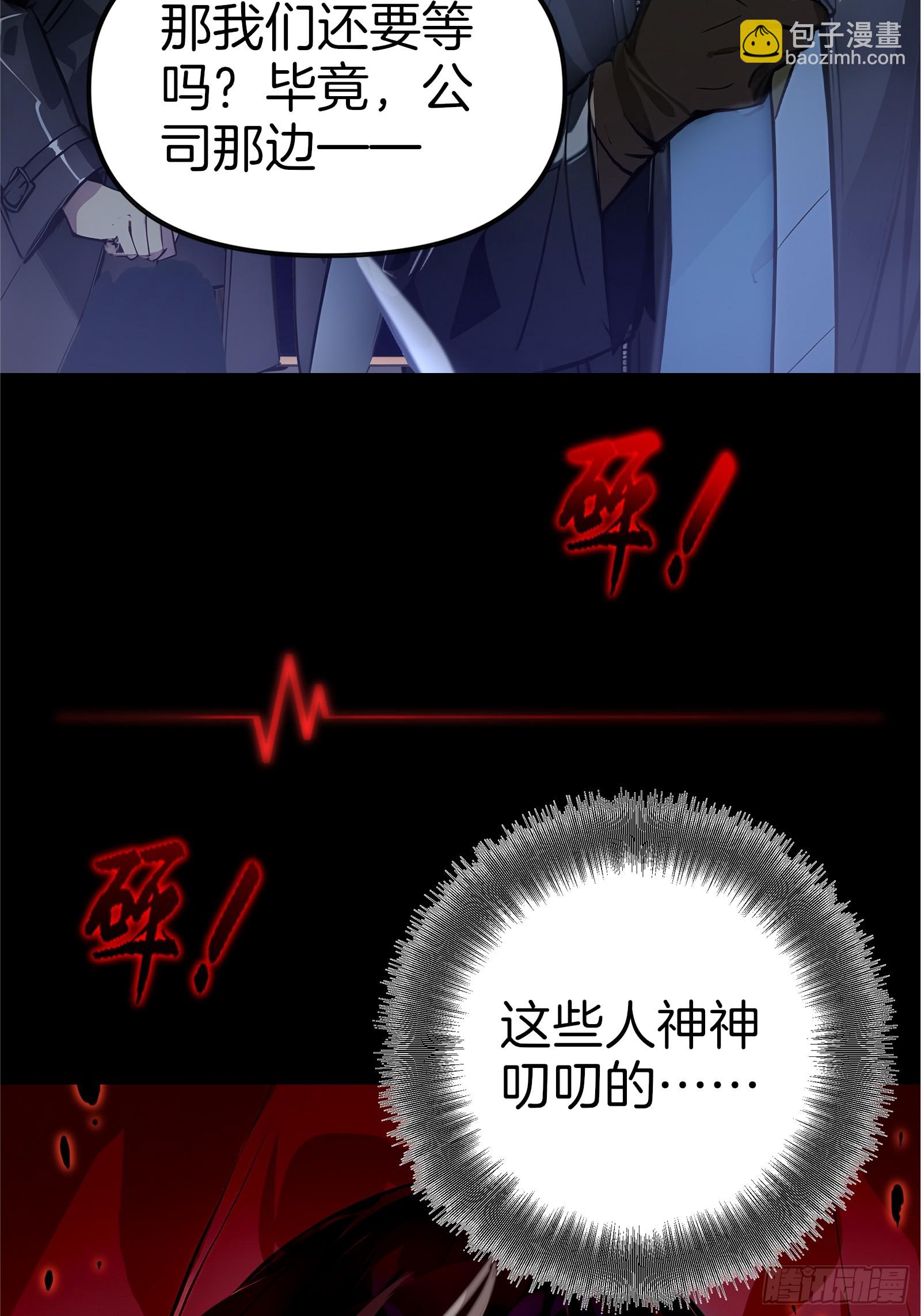 01   净水芯片(1/3)-第1话