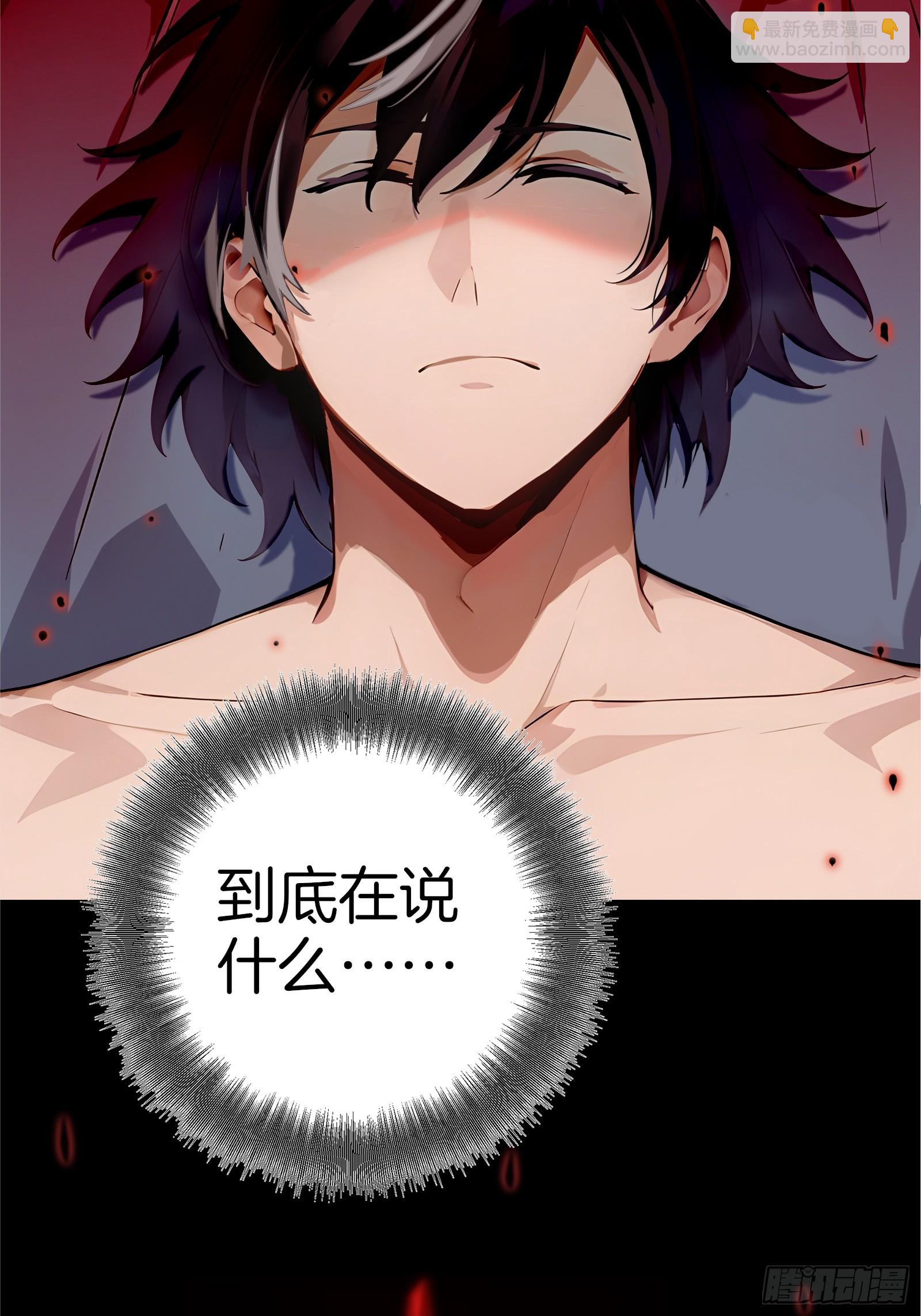 01   净水芯片(1/3)-第1话