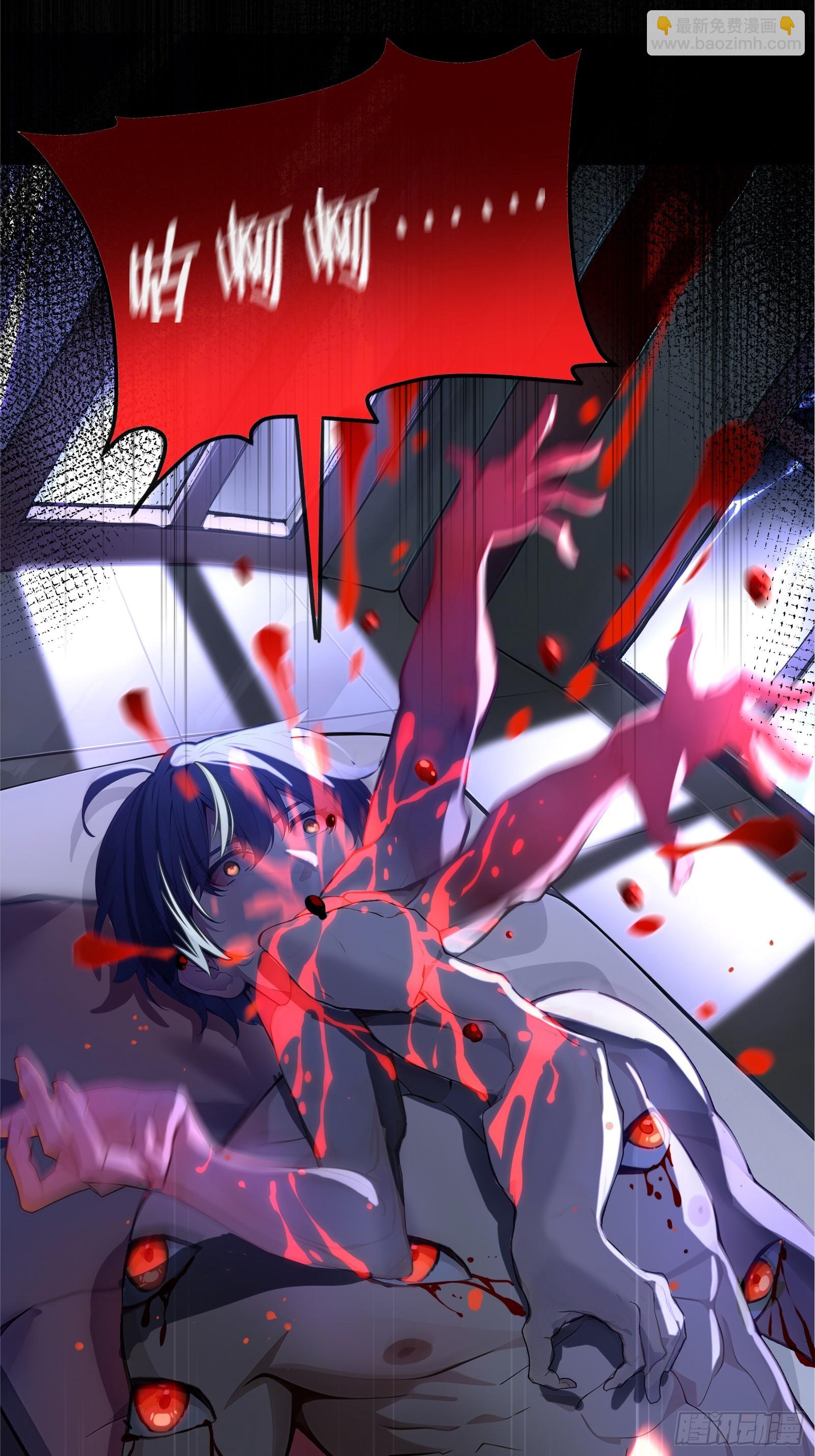 01   净水芯片(1/3)-第1话