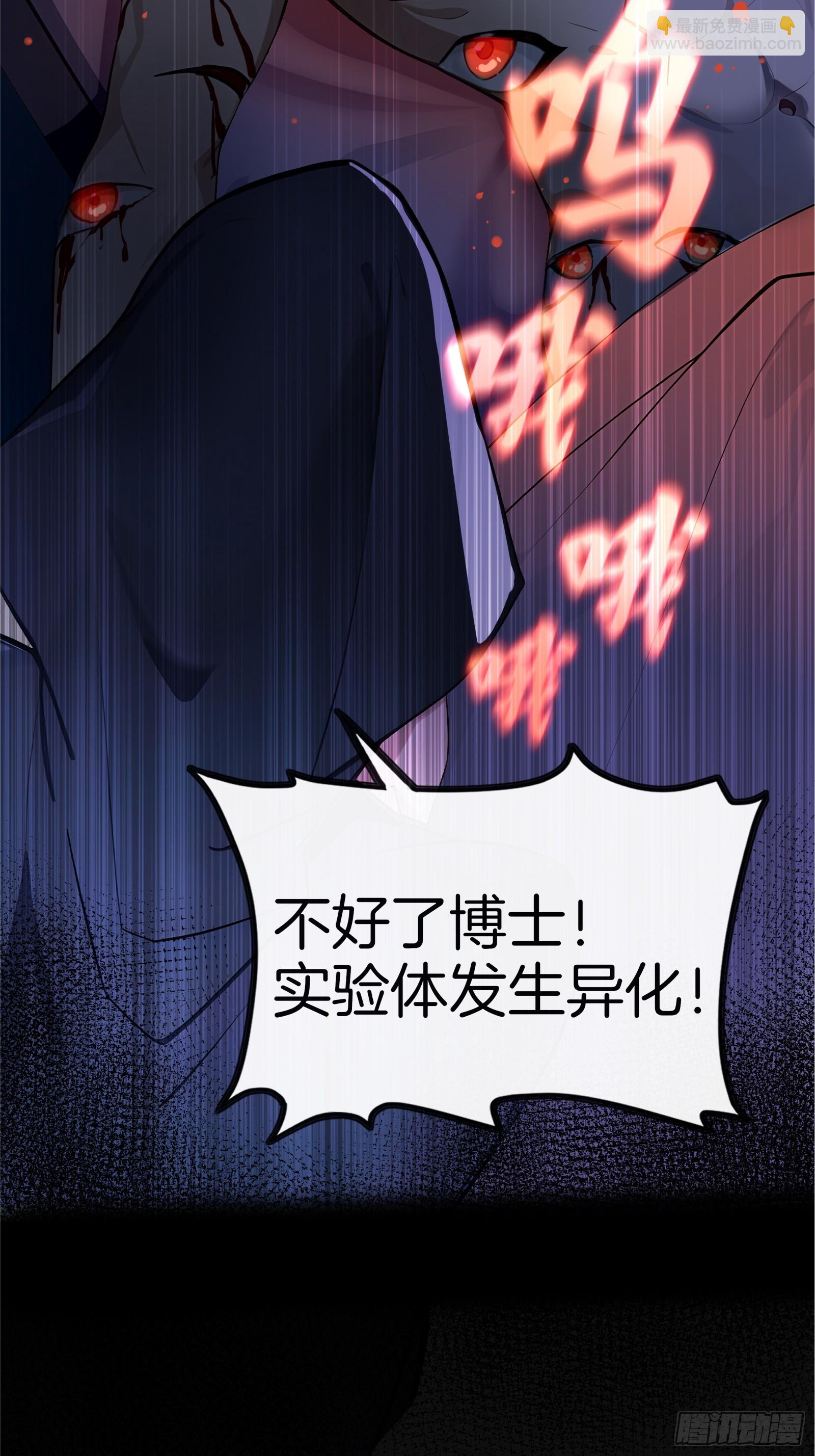 01   净水芯片(1/3)-第1话