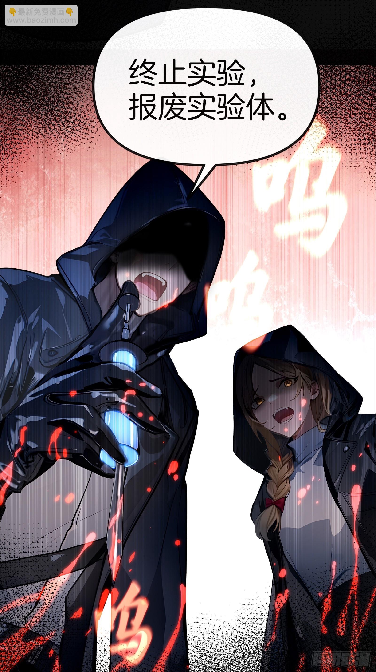 01   净水芯片(1/3)-第1话