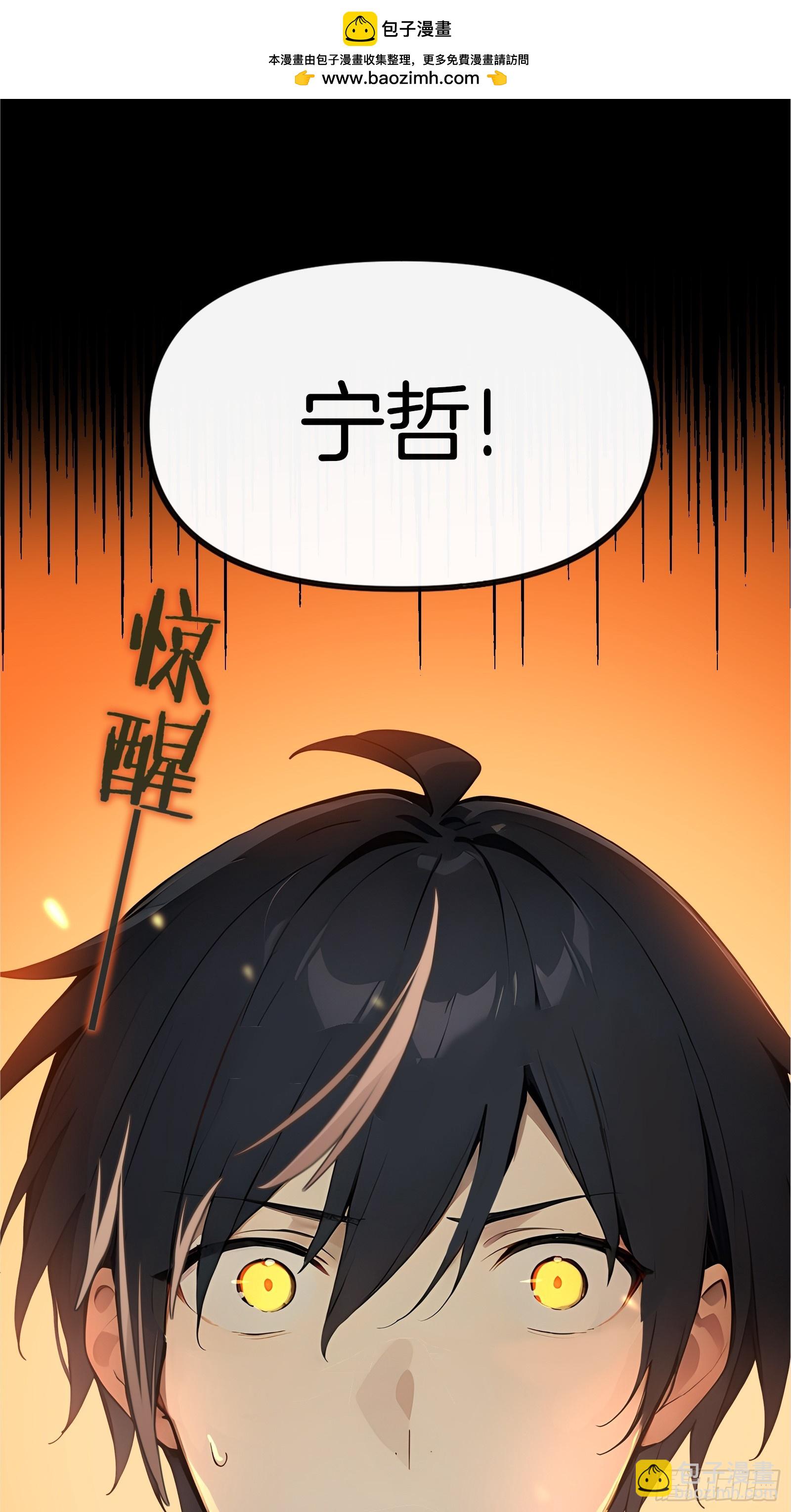 01   净水芯片(1/3)-第1话