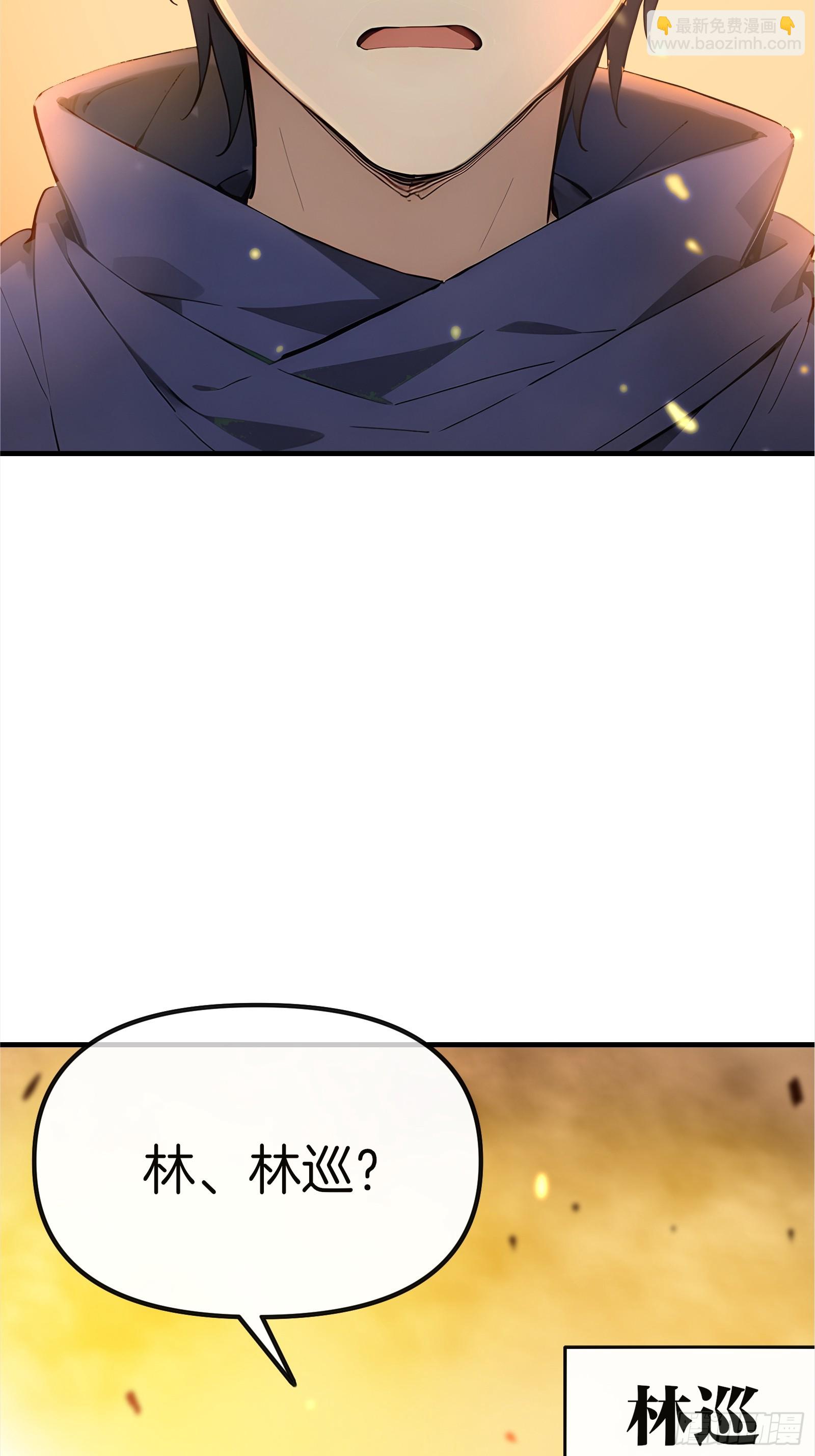 01   净水芯片(1/3)-第1话