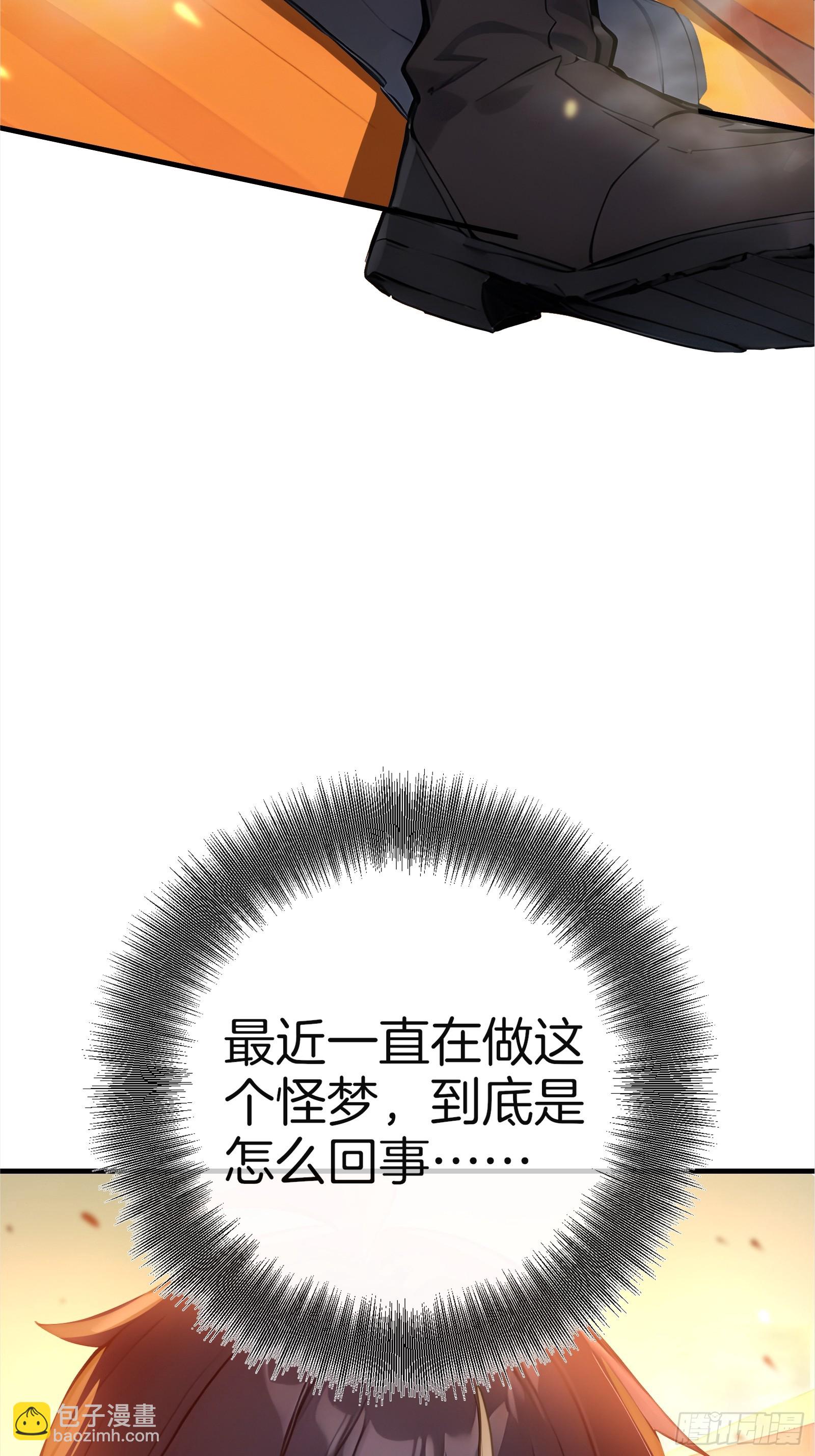 01   净水芯片(1/3)-第1话