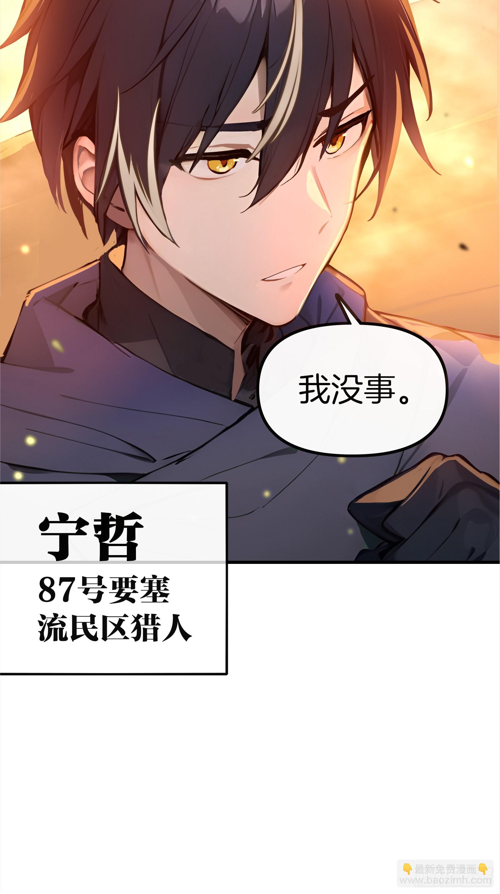 01   净水芯片(1/3)-第1话