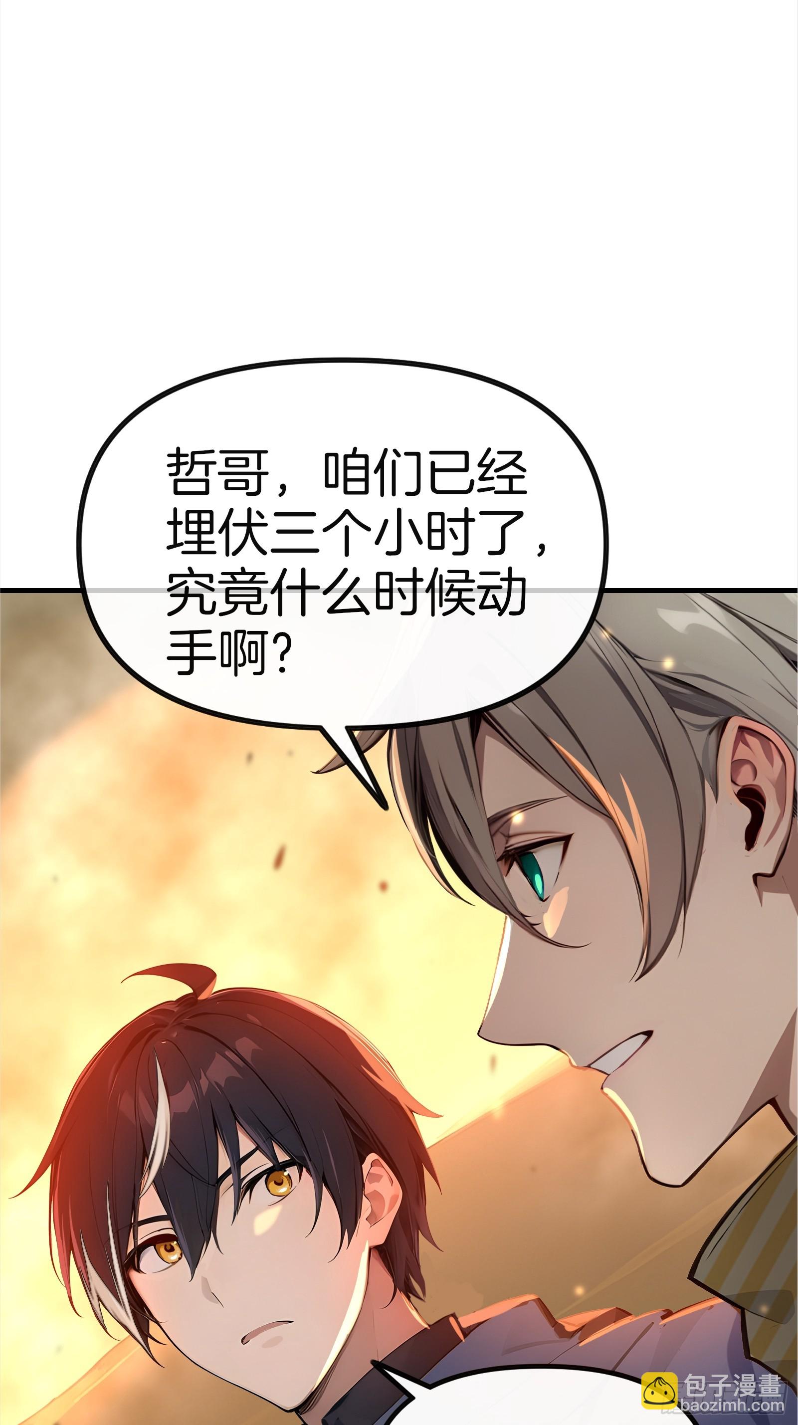 01   净水芯片(1/3)-第1话