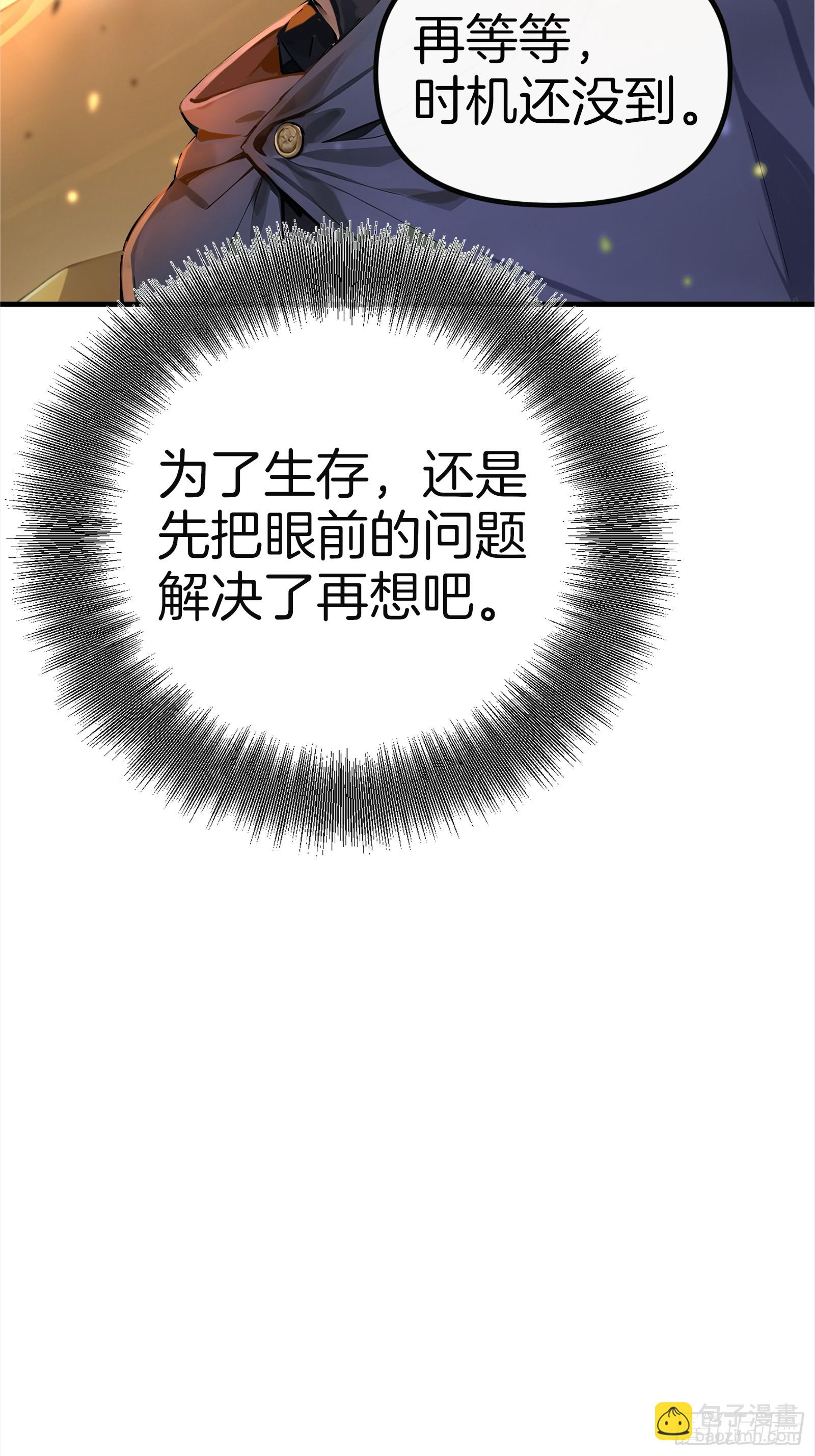 01   净水芯片(1/3)-第1话