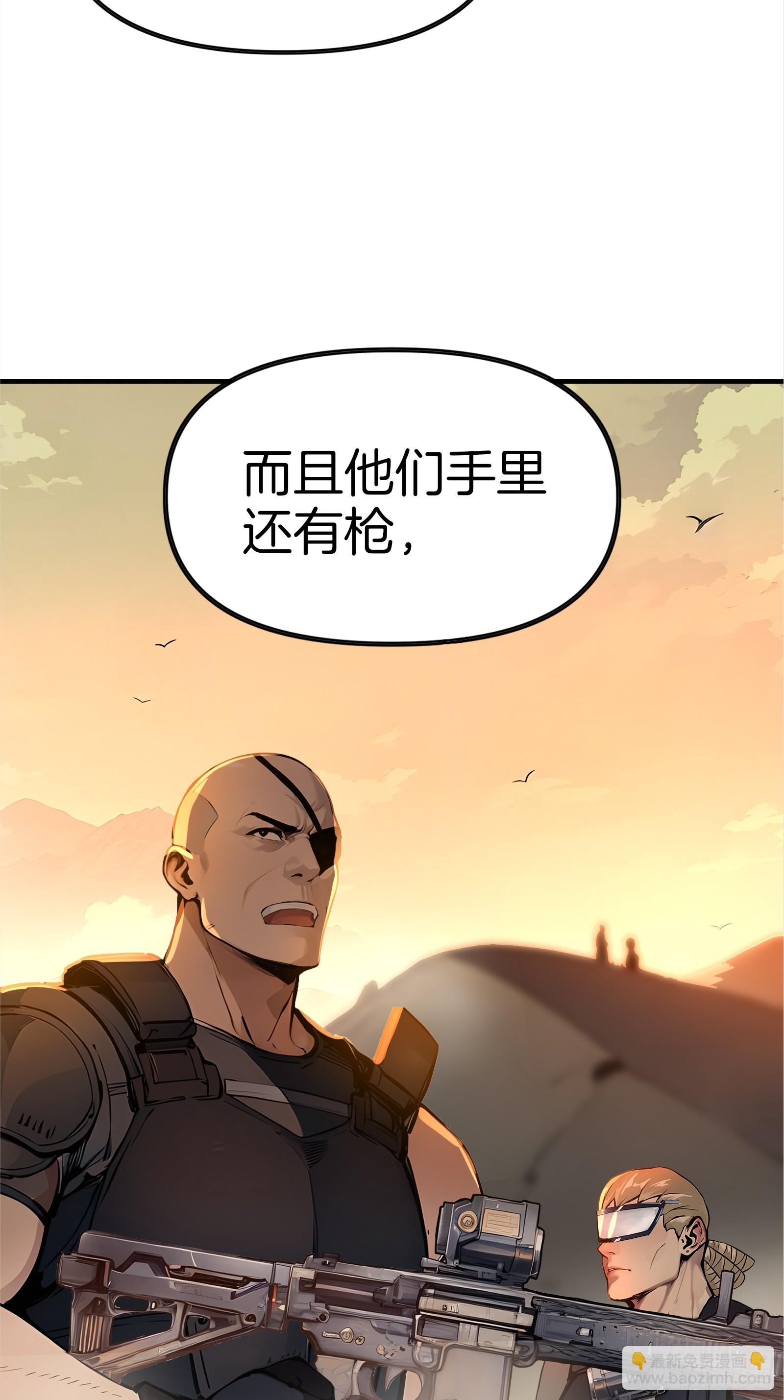 01   净水芯片(1/3)-第1话