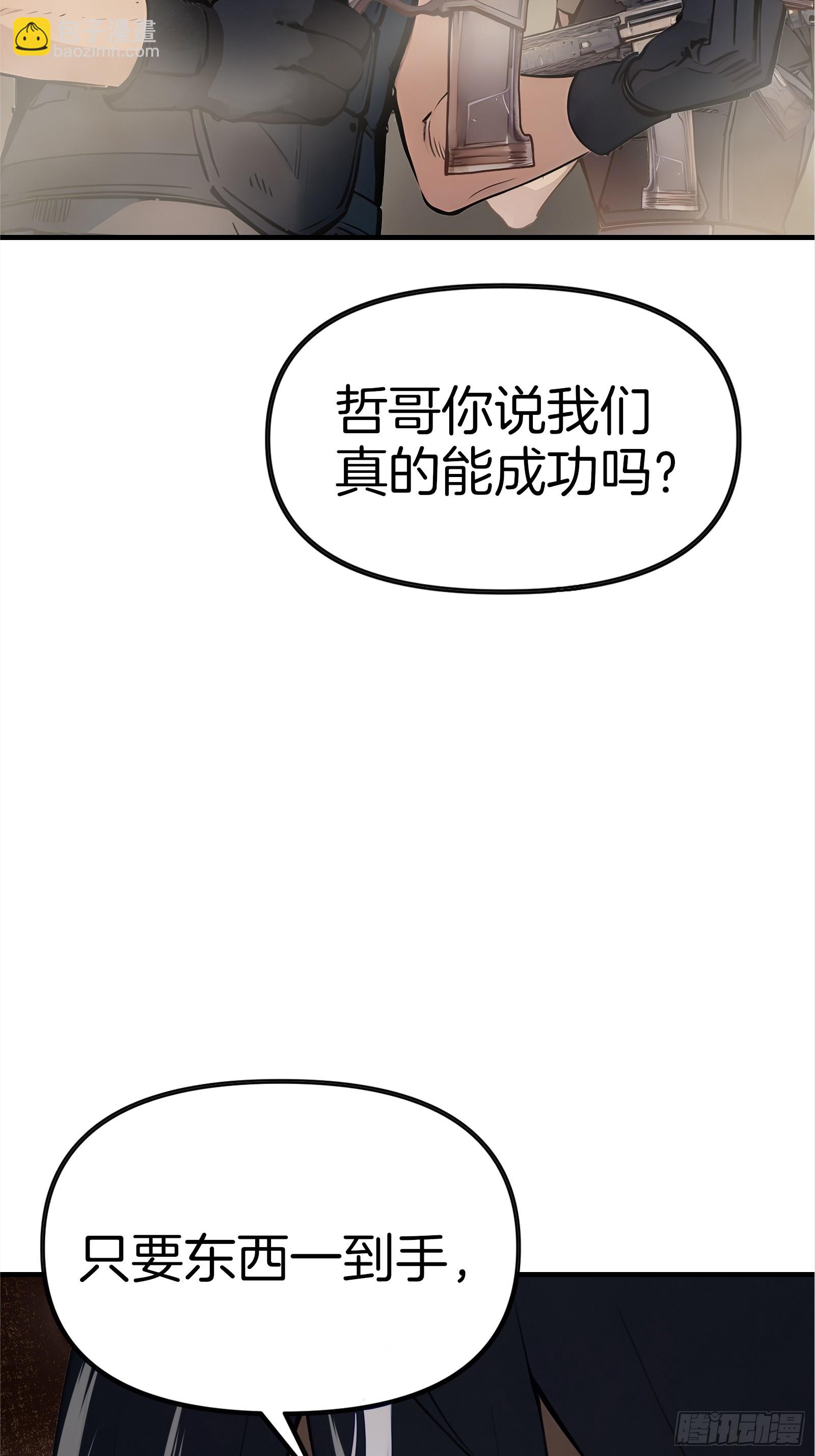 01   净水芯片(1/3)-第1话