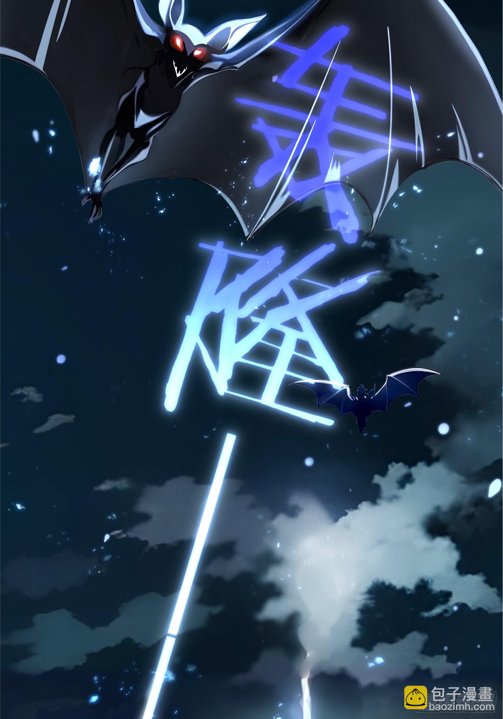 01   净水芯片(1/3)-第1话