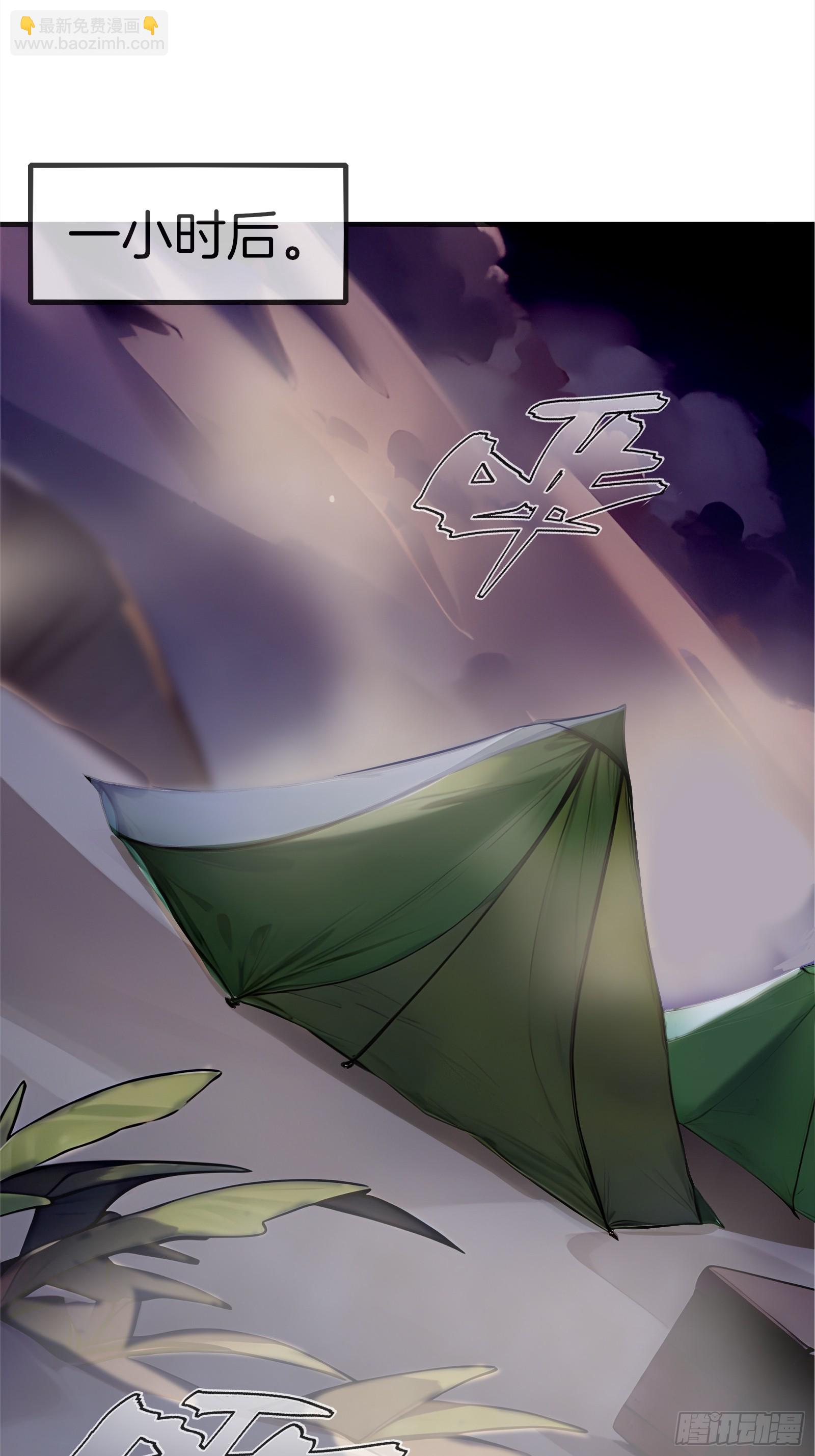 01   净水芯片(1/3)-第1话