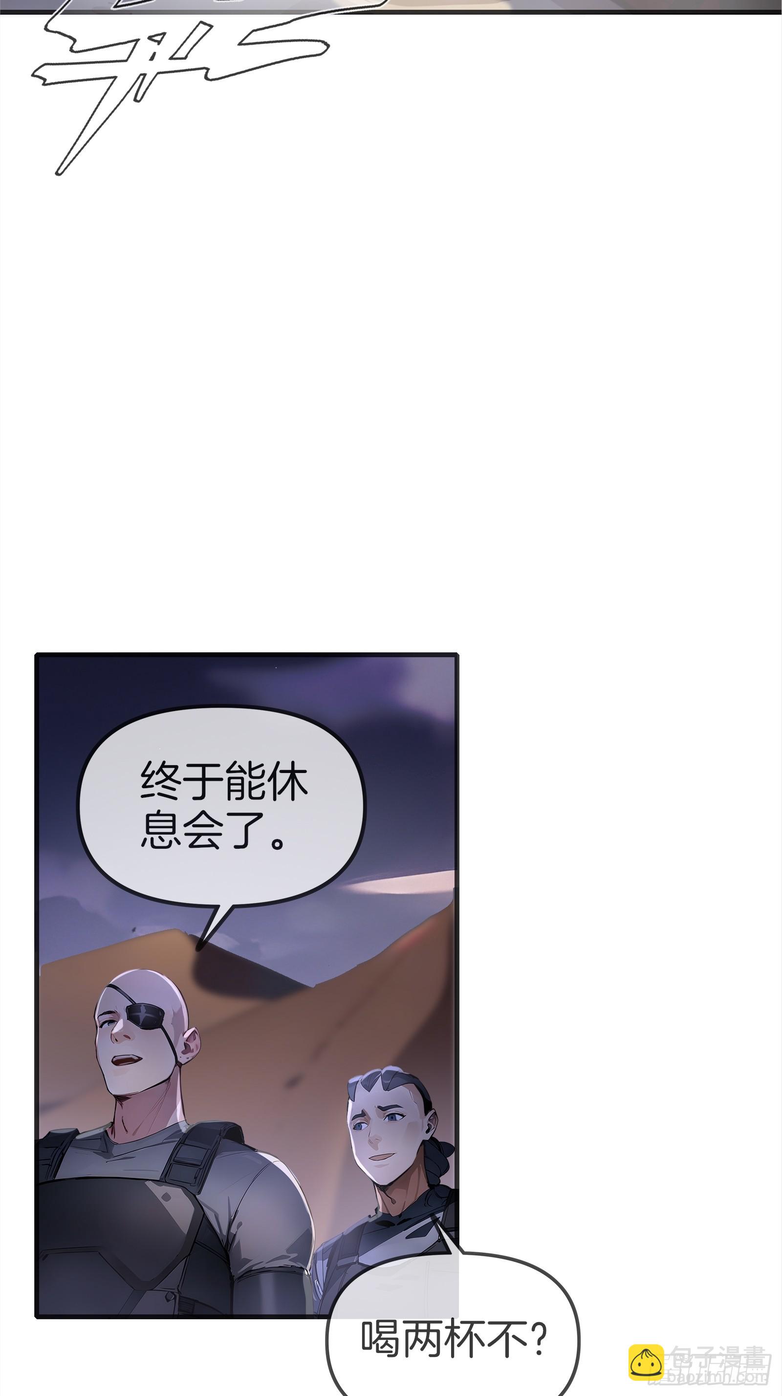 01   净水芯片(1/3)-第1话