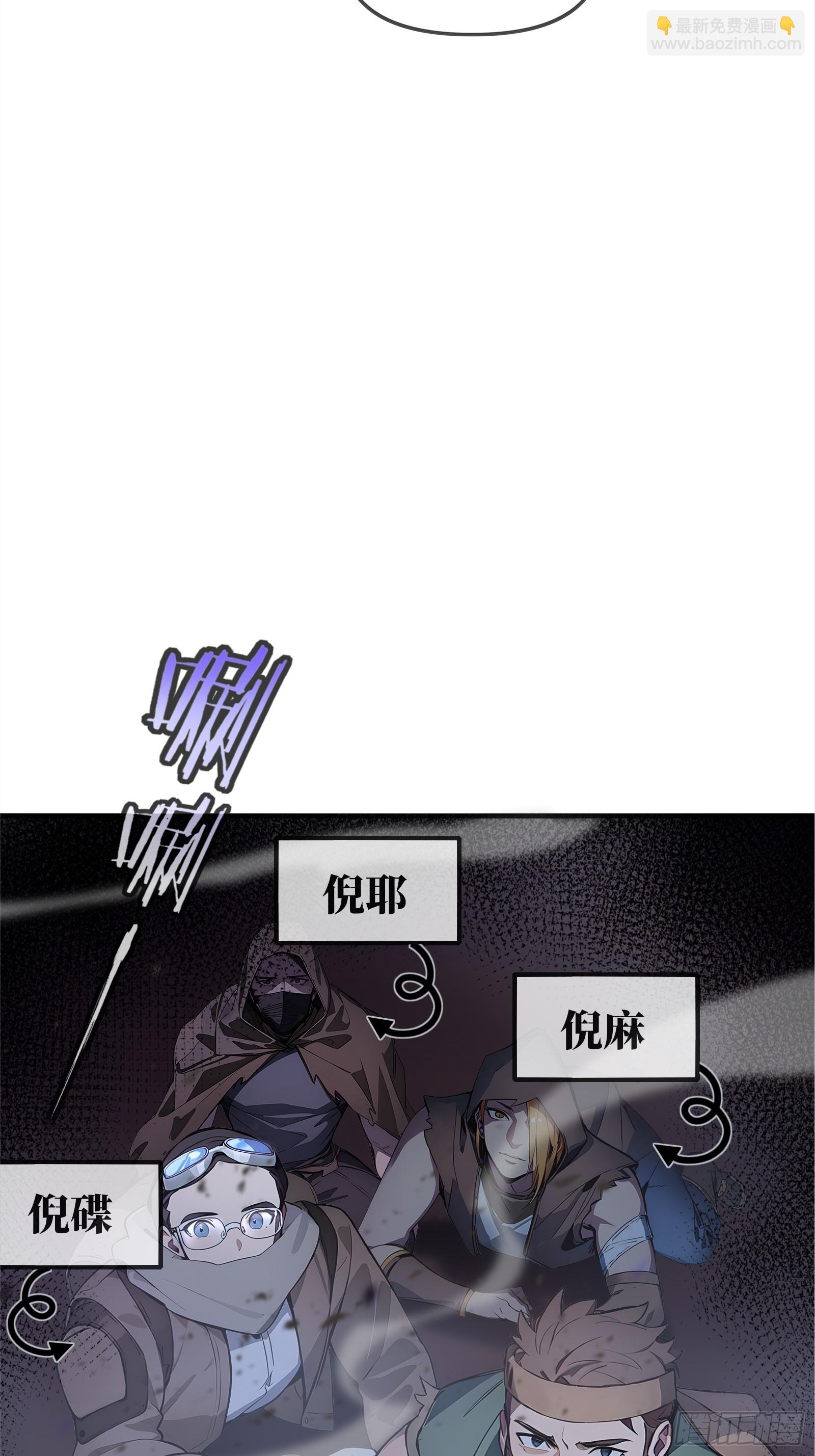 01   净水芯片(1/3)-第1话