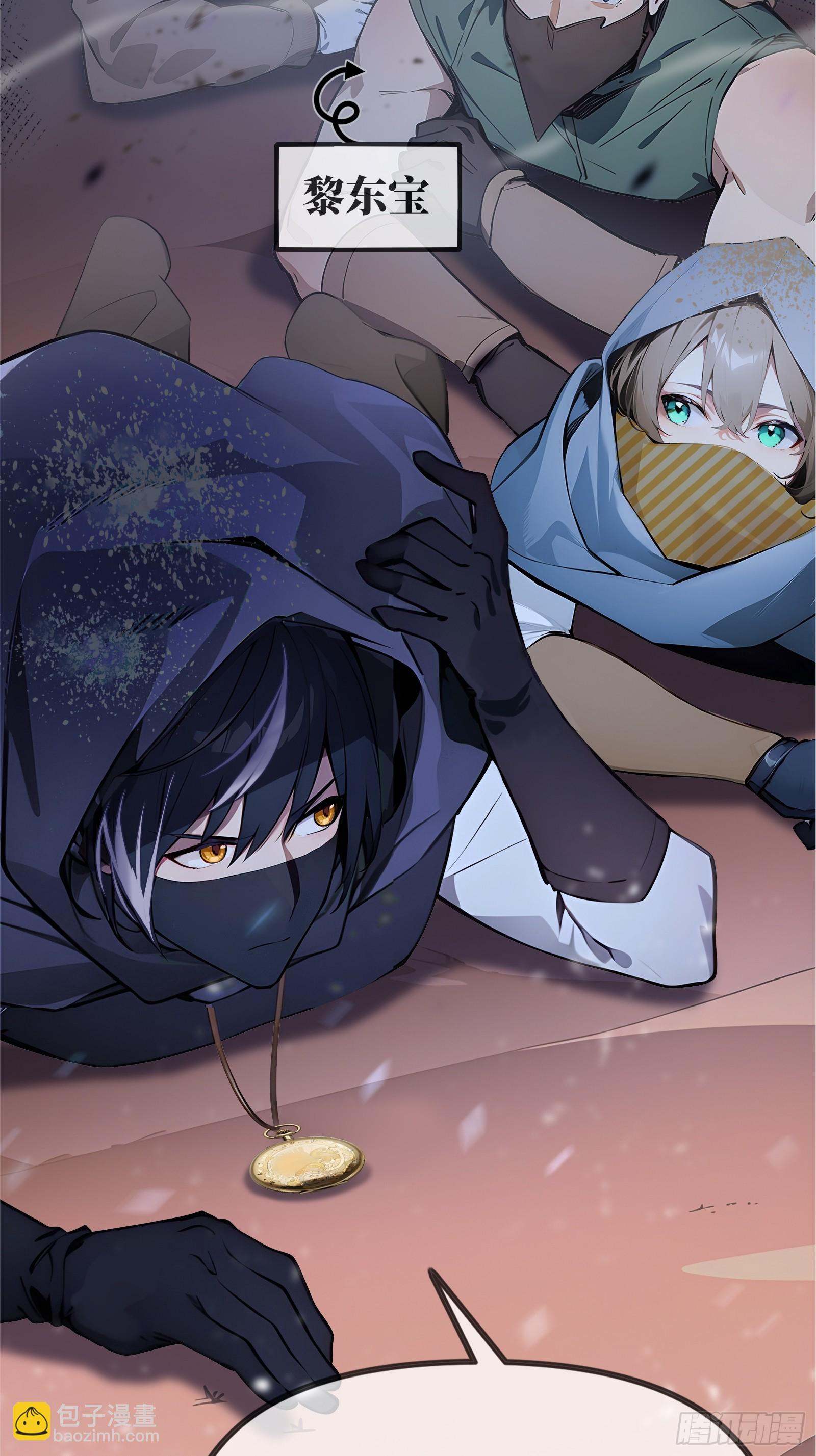 01   净水芯片(1/3)-第1话